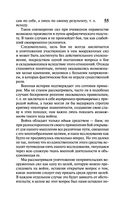 О войне — фото, картинка — 55