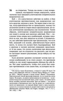 О войне — фото, картинка — 56