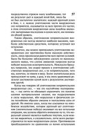 О войне — фото, картинка — 57