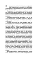 О войне — фото, картинка — 58