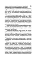 О войне — фото, картинка — 59