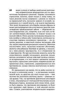 О войне — фото, картинка — 60