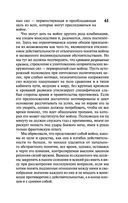 О войне — фото, картинка — 61