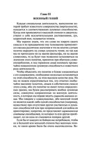 О войне — фото, картинка — 62