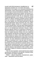 О войне — фото, картинка — 63