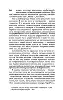 О войне — фото, картинка — 66