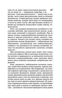 О войне — фото, картинка — 67