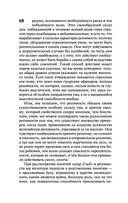 О войне — фото, картинка — 68