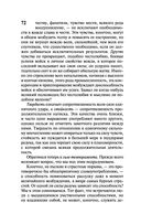 О войне — фото, картинка — 72