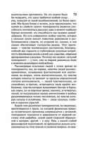 О войне — фото, картинка — 73