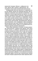 О войне — фото, картинка — 77