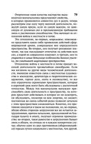 О войне — фото, картинка — 79