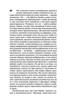 О войне — фото, картинка — 80