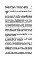 О войне — фото, картинка — 81