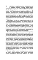 О войне — фото, картинка — 94