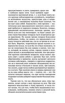 О войне — фото, картинка — 95