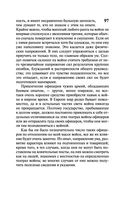 О войне — фото, картинка — 97