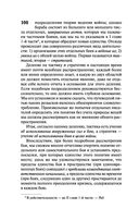 О войне — фото, картинка — 100