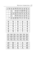 Японский язык за 30 дней — фото, картинка — 15