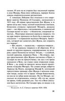 Синдром Фигаро — фото, картинка — 31