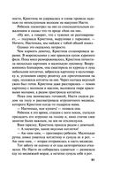 Синдром Фигаро — фото, картинка — 51