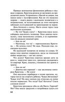 Синдром Фигаро — фото, картинка — 52