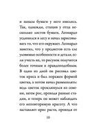Источник желания. Метафорические карты для пробуждения энергии творчества и сексуальности — фото, картинка — 10