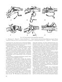 Винтовки и автоматы. Модели, модификации, чертежи — фото, картинка — 21