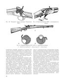 Винтовки и автоматы. Модели, модификации, чертежи — фото, картинка — 25