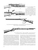 Винтовки и автоматы. Модели, модификации, чертежи — фото, картинка — 29