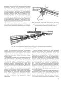 Винтовки и автоматы. Модели, модификации, чертежи — фото, картинка — 30