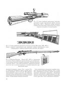 Винтовки и автоматы. Модели, модификации, чертежи — фото, картинка — 31