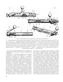 Винтовки и автоматы. Модели, модификации, чертежи — фото, картинка — 33