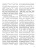 Винтовки и автоматы. Модели, модификации, чертежи — фото, картинка — 34