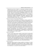 Kubernetes и сети. Многоуровневый подход — фото, картинка — 19