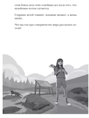 Боб, единственный и неповторимый — фото, картинка — 4