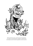 Приключения Алисы. Привидений не бывает — фото, картинка — 20