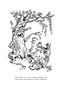 Приключения Алисы. Привидений не бывает — фото, картинка — 21