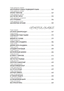 Приключения Алисы. Привидений не бывает — фото, картинка — 31