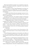 Светлые начала — фото, картинка — 4