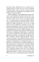 Футбол 1860 года — фото, картинка — 7