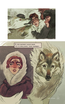 Своя Волна. Альманах современных комиксов. Пилотный выпуск — фото, картинка — 9