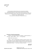 Перец. Богатый урожай без ошибок — фото, картинка — 1