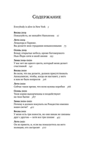 Свечи Апокалипсиса — фото, картинка — 4