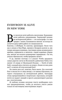 Свечи Апокалипсиса — фото, картинка — 5