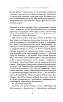 Свечи Апокалипсиса — фото, картинка — 9