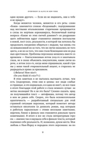 Свечи Апокалипсиса — фото, картинка — 10