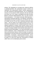 Свечи Апокалипсиса — фото, картинка — 11