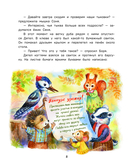 Верхом на тыкве на конкурс урожая — фото, картинка — 5