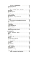 Сэрцаў агонь крылаты — фото, картинка — 4